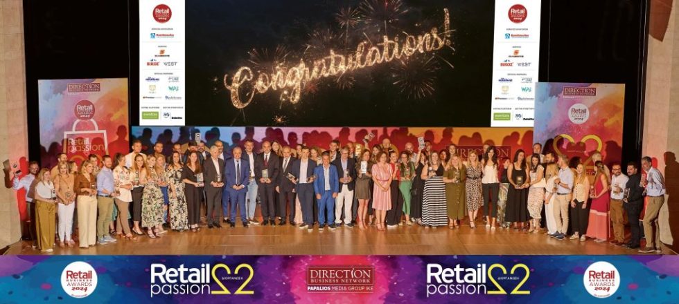 RETAIL BUSINESS